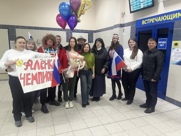 Героиня спорта вернулась домой!