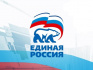 «Единая Россия» внесла в Госдуму поправки, касающиеся использования маткапитала
