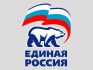 Партия «Единая Россия» добилась пересмотра решения о возвращении штрафа за превышение скорости на 10 км/ч