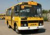 В Югре обновят парк школьных автобусов