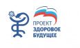 Минздрав, Роспотребнадзор и МВД поддержали позицию «Единой России» по запрету продажи никотиносодержащих смесей несовершеннолетним
