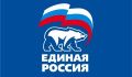 «Единая Россия» гото­вится внести в Госду­му поправки в Трудов­ой кодекс