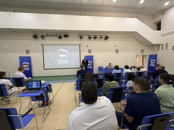 XLI Конференция Местного отделения партии ЕДИНАЯ РОССИЯ
