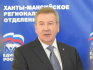 Хохряков: Каждый депутат несет персональную ответственность за реализацию национальных проектов в Югре