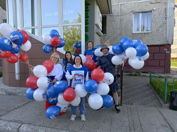 Патриотическая акция к Дню России