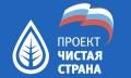 Представители «Единой России» в рамках всероссийской акции по озеленению городов высадят 3 млн. деревьев