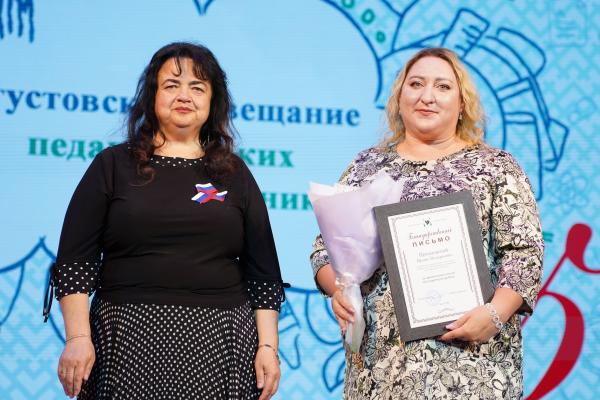 Педагоги Мегиона готовятся к новому учебному году