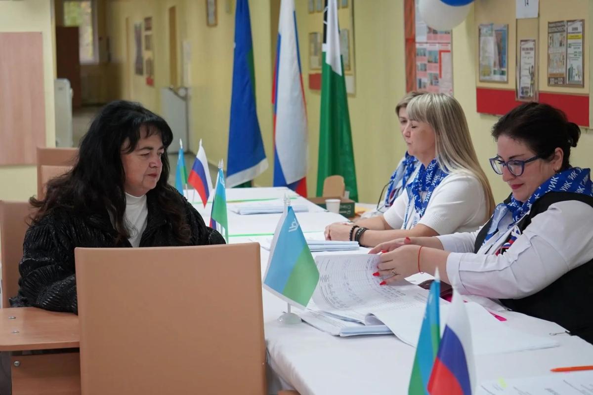 Единый день голосования