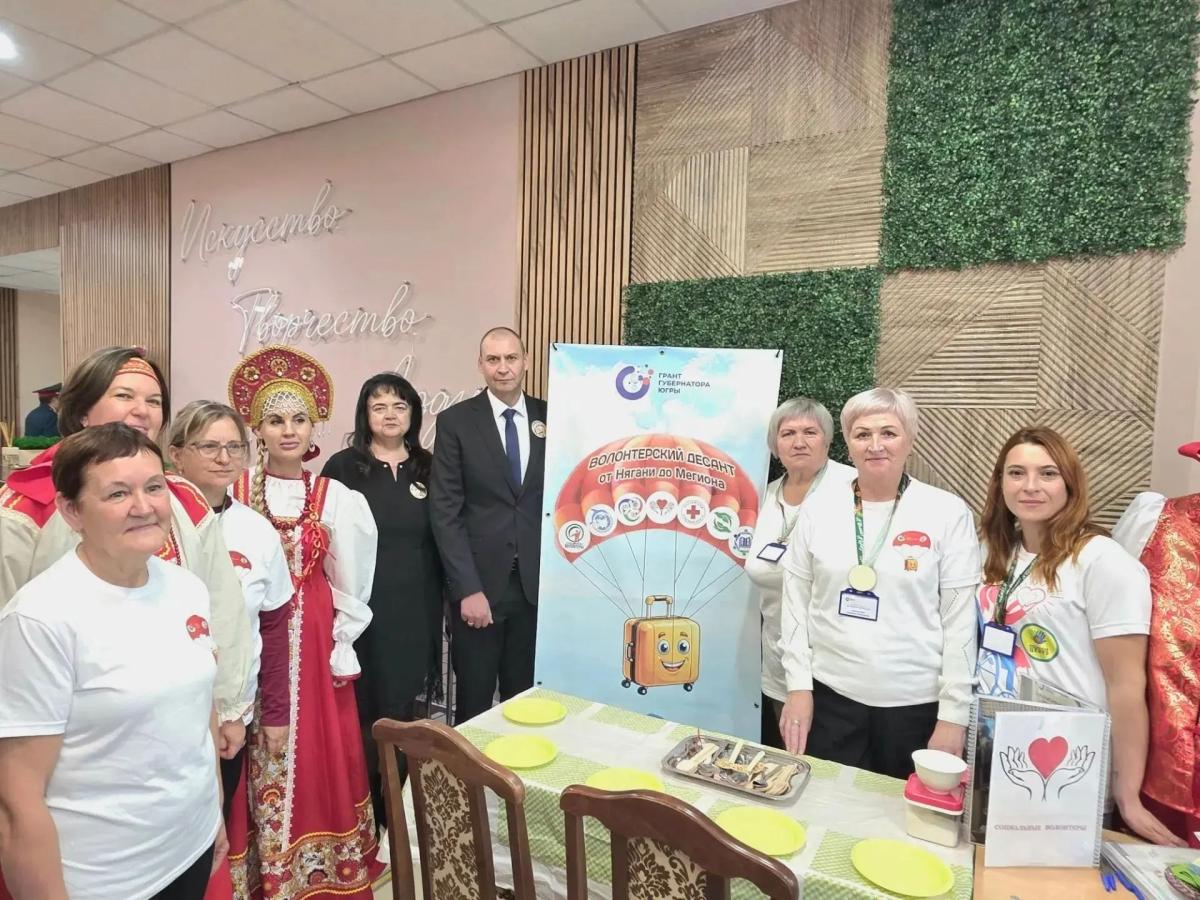 форум «Многонациональный Мегион»