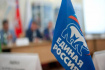 «Единая Россия» дала старт предварительному голосованию в Югре