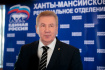 Борис Хохряков рассказал, как партийцы контролируют исполнение национальных проектов в Югре