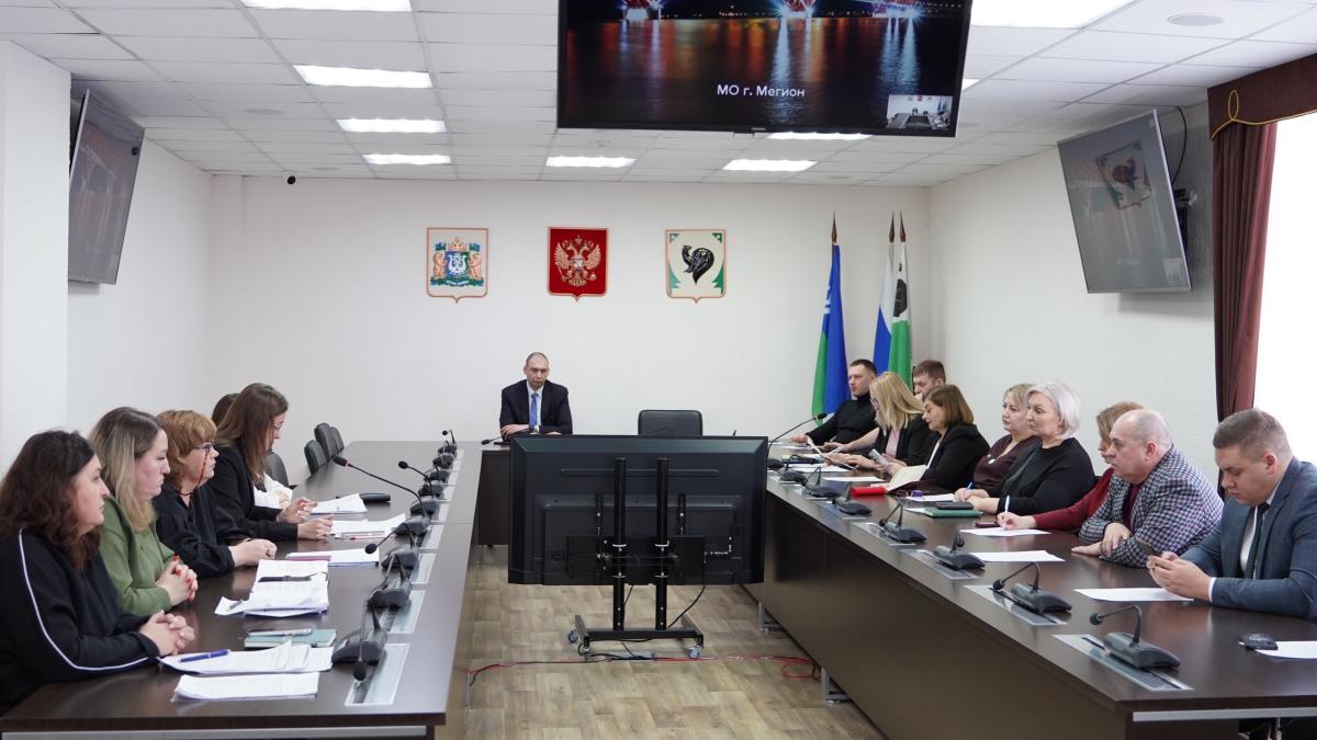 Заседание постоянной депутатской комиссии по социальной политике города Мегиона