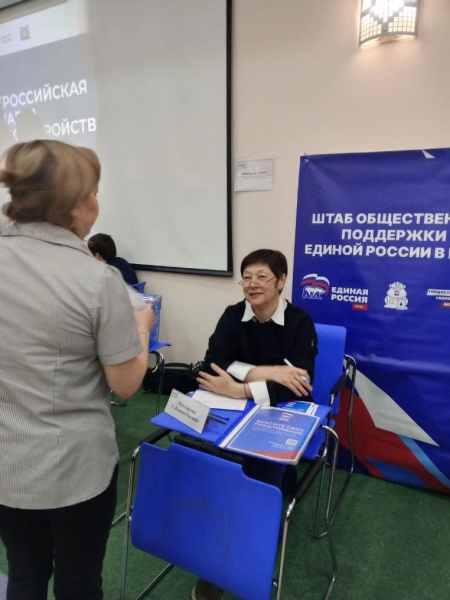 В Мегионе начался сбор предложений в Народную программу