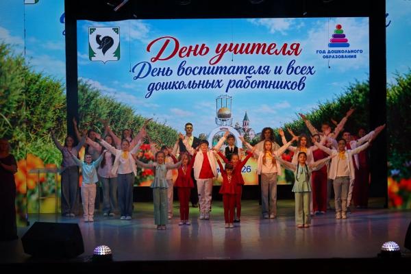Сегодня в День учителя мы чествуем тех, кто выбрал своей профессией воспитание и обучение наших детей — ветеранов педагогического труда, воспитателей, дошкольных работников, учителей, педагогов.
